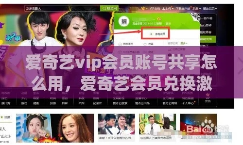 爱奇艺会员激活码破解同三打一游戏单机版下载,灵活解析执行_Phablet_v8.288