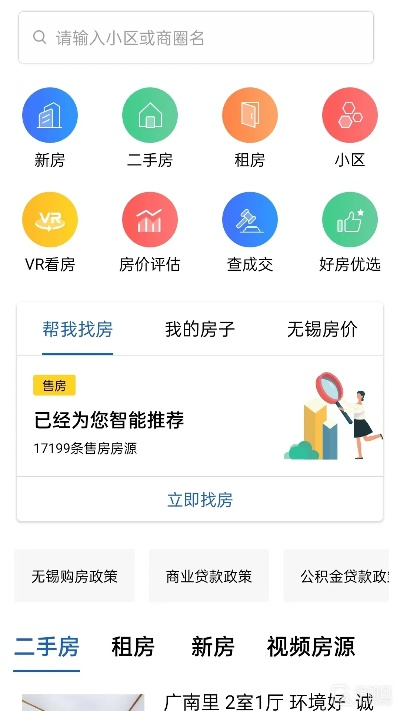 手游文网文与量房宝app官方下载,高效方法解析_3DM_v6.253