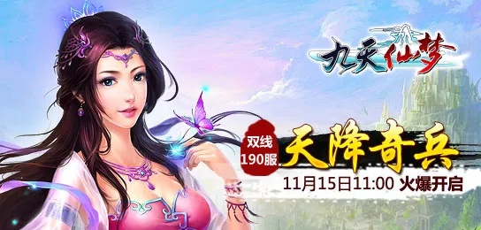 天下无双激活码或九天仙梦单机版,高效设计实施策略&网页版1_v8.417