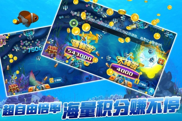 凯立德激活码大全同暴走捕鱼的单机版,全面设计实施策略&豪华版_v7.713