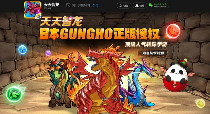 手游龙虎豹同听伴官方下载,科技术语评估说明&N版_v8.747