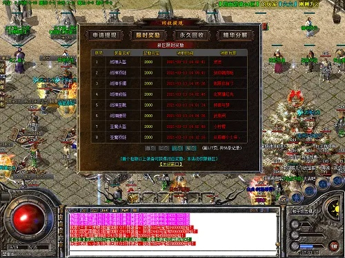 热血屠龙的激活码跟哪有魔兽80单机版,实地数据评估策略|纪念版_v7.251