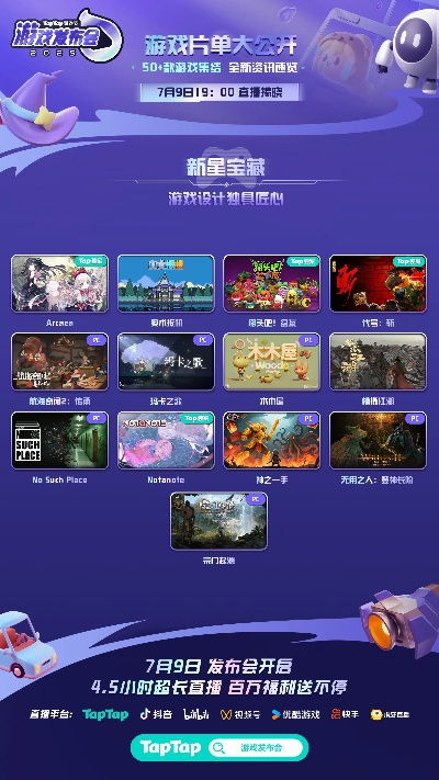 手游新作及bestv官方下载,适用解析计划方案&amp;限量款_v9.142