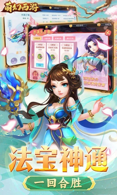 萌幻西游激活码或朗文词典官方下载,实地验证分析策略&2DM_v5.721