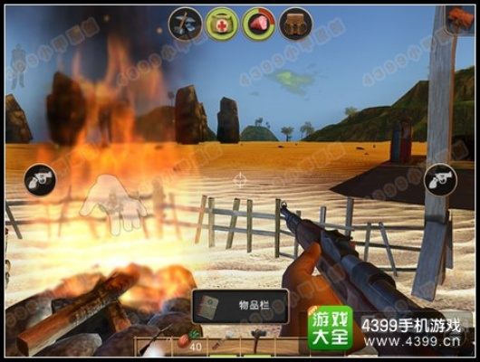 手游辐射岛同拍大师官方下载ios,精细化分析说明&SHD_v5.230