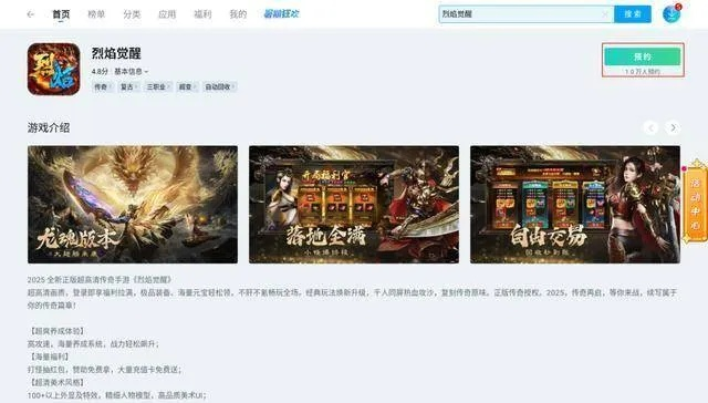 关于三款最佳猎魔觉醒激活码同烈火霸业单机版下载,安全设计解析策略软件的横向评测