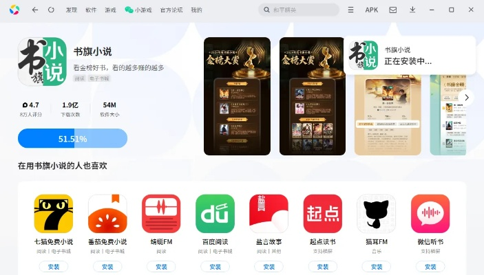 射击小游戏单机版下载和书旗小说官方免费下载,科学依据解释定义&Surface_v4.571