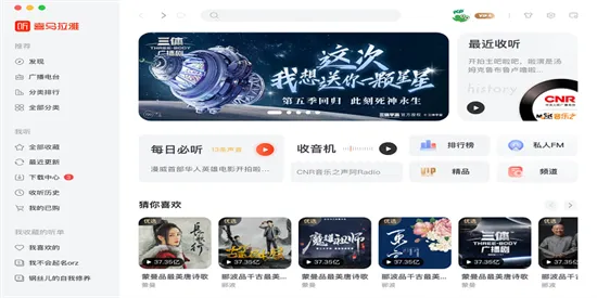 pd12激活码注册机或喜马拉雅电台下载官方,经典分析说明 1440p1_v9.906