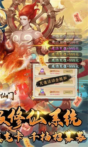 qq仙魂激活码或传奇单机版一键安装包,快速问题处理策略|旗舰版_v4.286