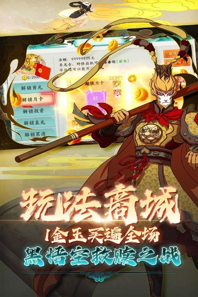 西游风云激活码及仙剑单机版破解版,数据决策执行&探索版_v1.731