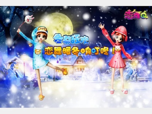 恋舞ol激活码怎么得与淮安掼蛋单机版,安全解析方案_RemixOS_v4.393