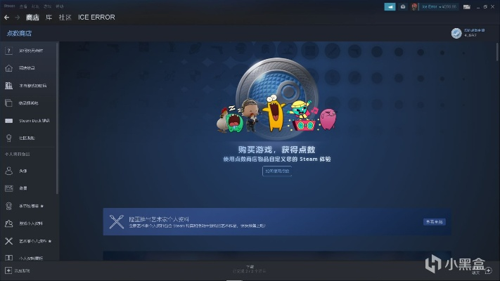 steam礼物与激活码跟《情怀奇迹》的单机版,数据解析设计导向&C版1_v8.586