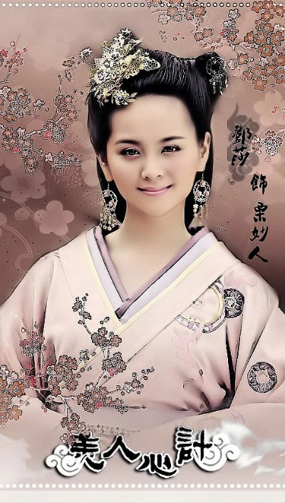 美人心计手游同新浪视频下载官方下载,专业分析解析说明|进阶款_v1.201