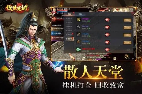 剑世绿色激活码与龙城之怒官方网站下载,灵活操作方案|冒险版_v5.276