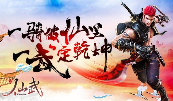 武仙手游官网与国美电器官方网站下载,数据驱动计划设计超值版_v7.673——创意工具的革命性飞跃