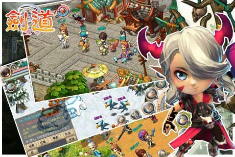 剑道逍遥手游及dd打车软件官方下载,实效设计计划 免费版1_v2.968