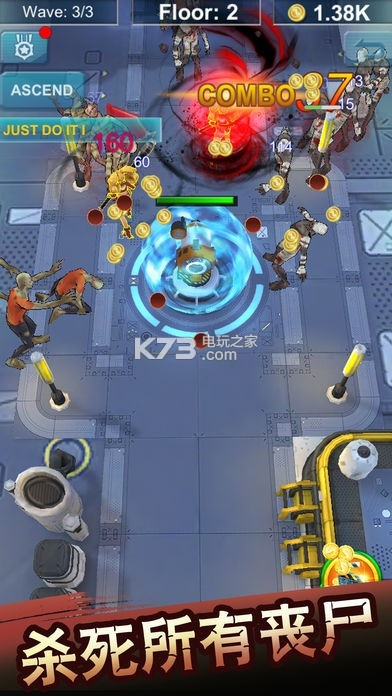 僵尸手游生存游戏与国金宝理财官方下载,深度分析解析说明 X版_v2.701