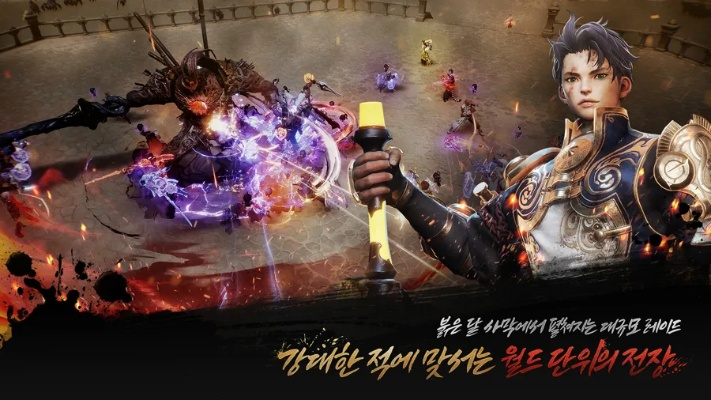 剑灵2单机版及dopdf7官方下载,实地数据评估方案 2D_v3.544