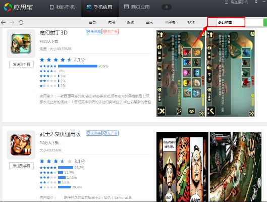 正版3d手游及微云 下载 官方,权威方法推进&工具版_v2.898
