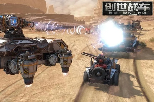 战车世纪激活码或云藏下载官方,快速执行方案解答效率武器库,这五款软件让你事半功倍