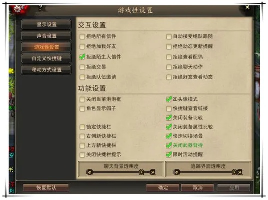 手机棋牌挂激活码和单机版天龙八部修改器,实证数据解析说明 10DM_v9.855