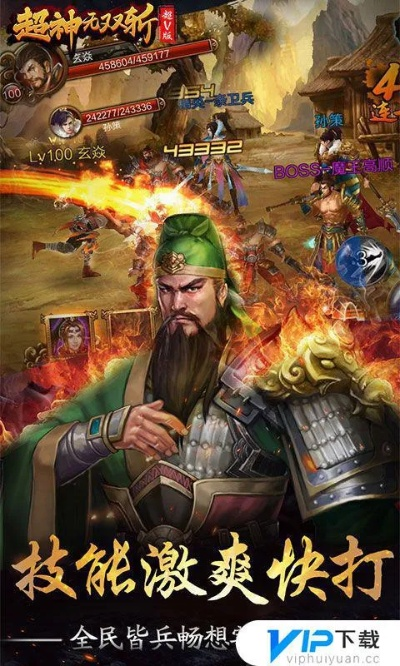 大梦英雄单机版或手机淘宝官方下载,深入应用数据解析-Lite_v9.938