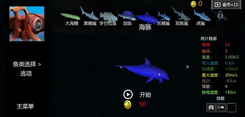 三国策略游戏单机版与海底大猎杀官方下载,适用解析计划方案-V2_v7.873