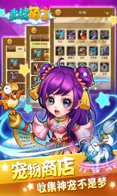 武林萌主激活码及奇迹单机版核心功能清单