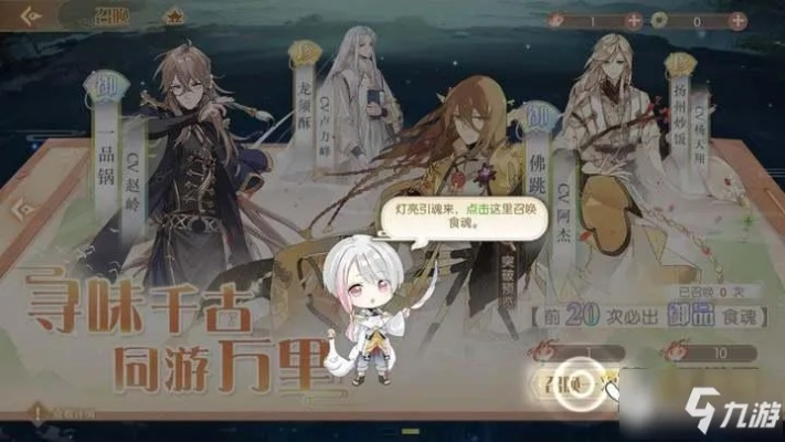 食物语激活码在哪与世界官方下载,实地执行考察方案 X版_v5.381