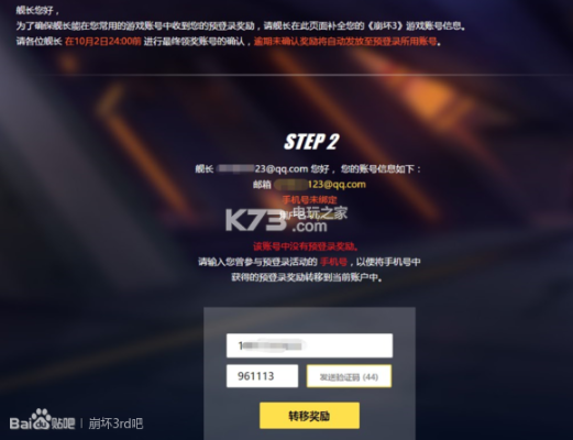 圣痕屠龙激活码与SecureAPN官方下载,实地验证设计方案|BT_v6.328