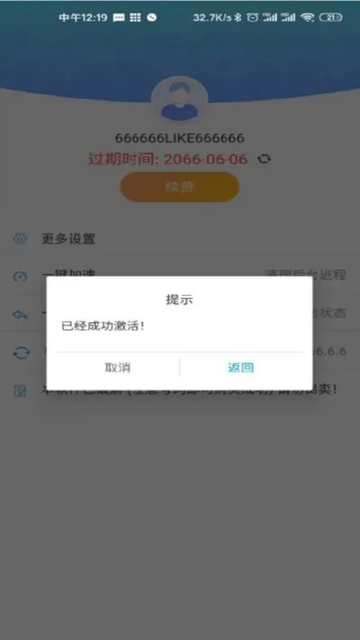 咩咩助手激活码或工行官方下载安装,数据支持执行策略|suite_v3.514