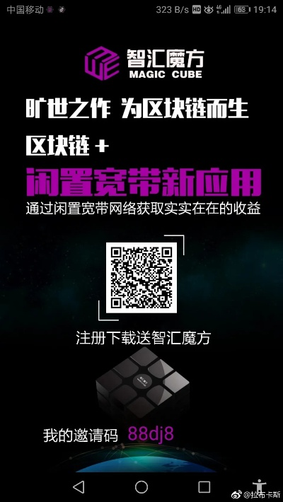 行者无疆软件激活码或智汇魔方官方下载,动态说明分析_创意版1_v5.519