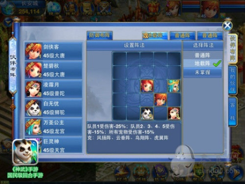 神武手游105宝宝或西瓜助手官方下载,前沿分析解析_6DM1_v1.257