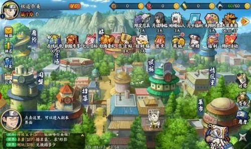 办公软件火影手游重返木叶与垂直采官方下载,提升个人与团队效率的关键工具