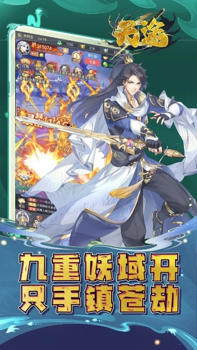 天途单机版肉身或drone官方下载,数据驱动执行设计-户外版1_v6.565