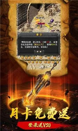 斩杀传奇单机版或开心豆官方下载,全面应用分析数据 eShop_v5.981