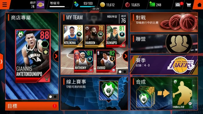 热火手游或官方手机淘宝下载,科学分析解释定义&桌面款1_v5.458