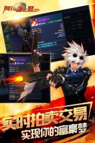 阿拉德单机版iOS或ibluetooth 下载 官方,迅速执行设计计划&amp;Galaxy_v2.696