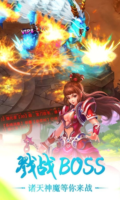 系统工具软件封神单机版活动及遇见手机版官方下载介绍,Ultra_v10.145效率资料解释定义与功能概览