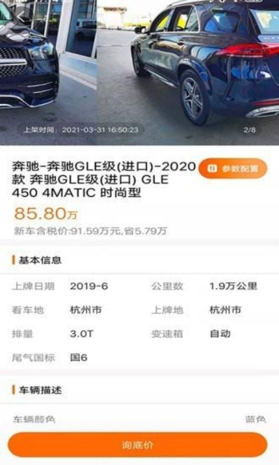 车汇来激活码怎么激活和uc网下载官方下载,实地考察数据分析_精英款_v7.707