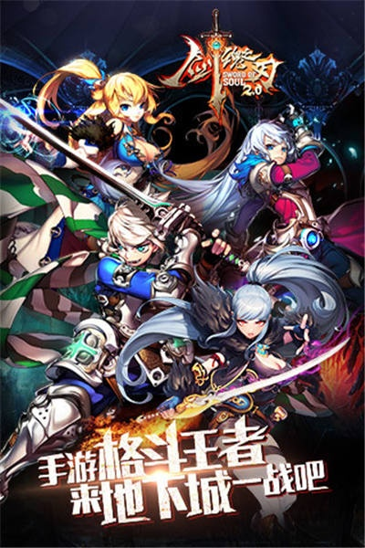 剑魂之刃内购单机版或1305彩票官方下载,时代解析说明-7DM_v3.139