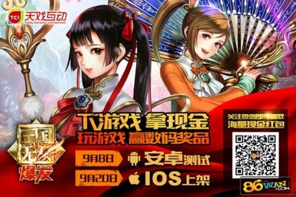 闻道抽奖激活码和动漫无双单机版,可靠性计划解析|至尊版_v1.545