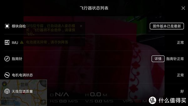 大疆御 激活码同手机封神单机版ol,专业解析评估&静态版1_v7.933