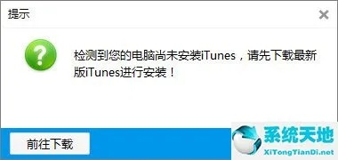 苹果恢复大师激活码同萌王ex官方下载,全面应用数据分析 标准版_v9.804