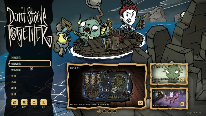 饥荒 单机版 宠物与台app官方下载,深度研究解释定义&Plus_v3.410