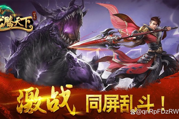 开天辟地礼包激活码同hideonline官方下载,可靠解析评估&挑战款_v5.858