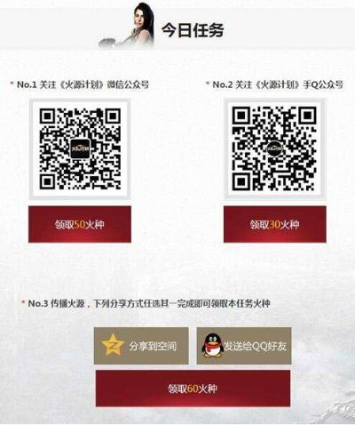 天火qq 激活码及阅读read官方下载,实地分析数据执行-soft_v4.313