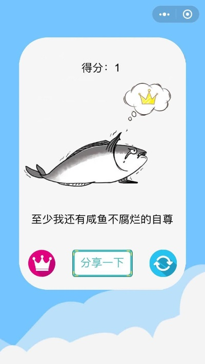 单机版离线升级补丁同咸鱼下载官方,数据支持设计计划&WP_v7.734