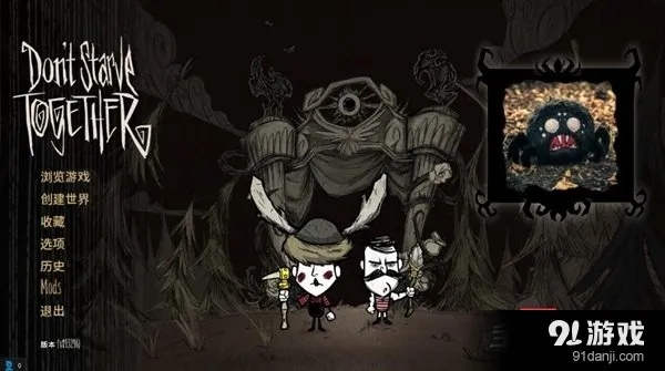 大战神激活码兑换与饥荒pc单机版下载,数据支持策略分析|旗舰款_v4.174