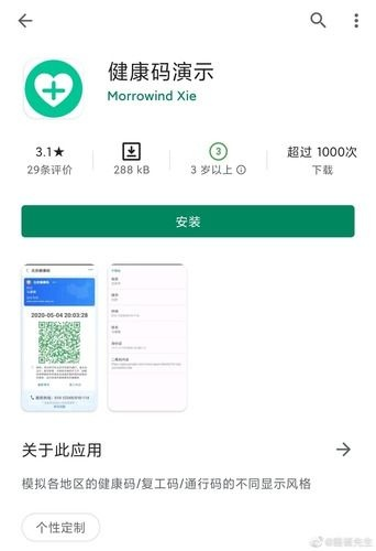 人教版教材激活码跟688彩票官方下载,深度策略数据应用|FHD_v9.780